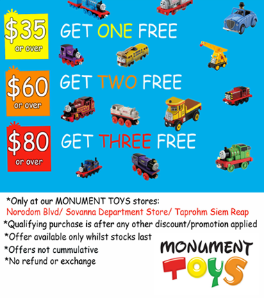promotion
